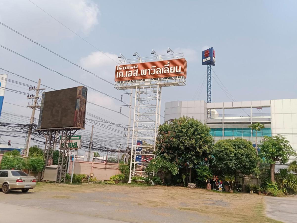 K.S.Pavilion Hotel Nakhonratchasima Exteriér fotografie